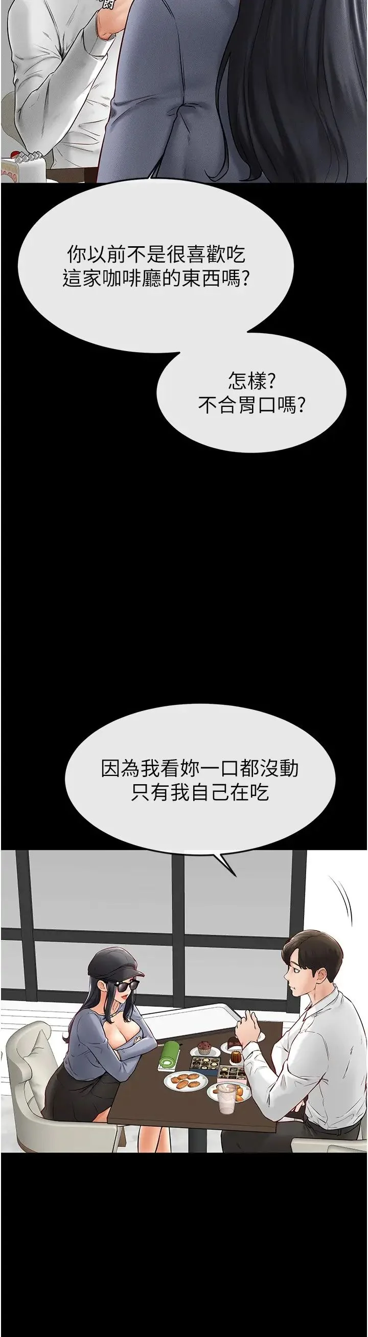 第9話