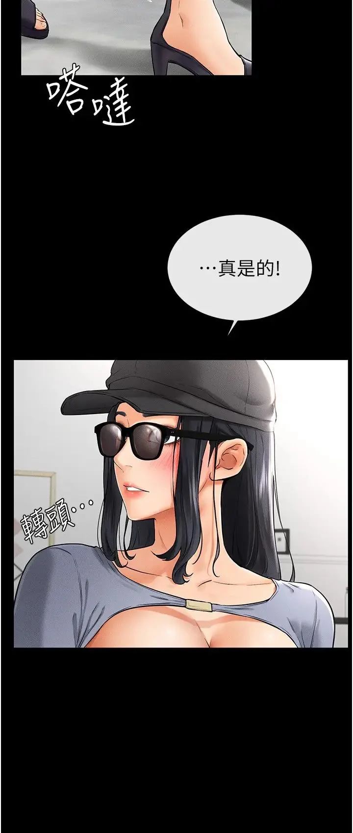 第9話
