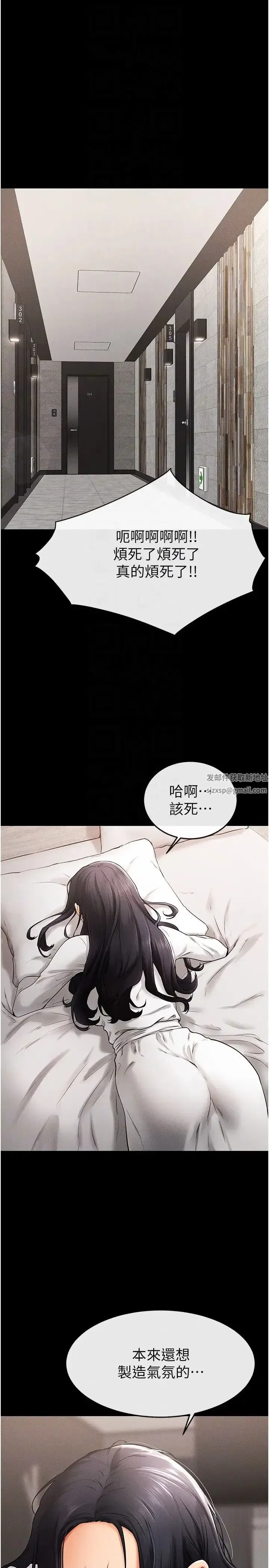 第9話