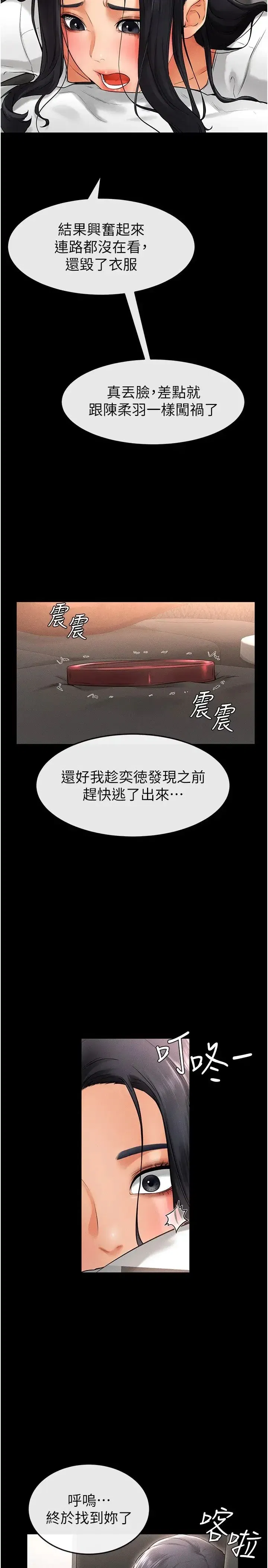 第9話