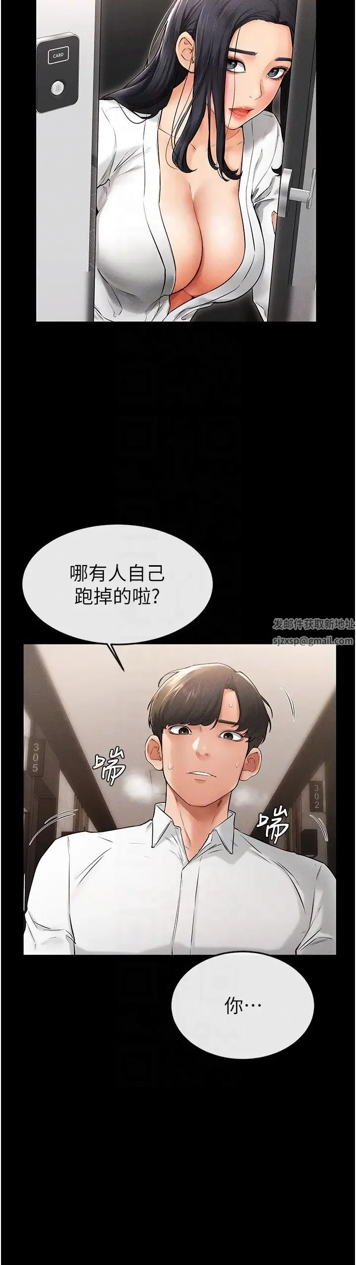第9話