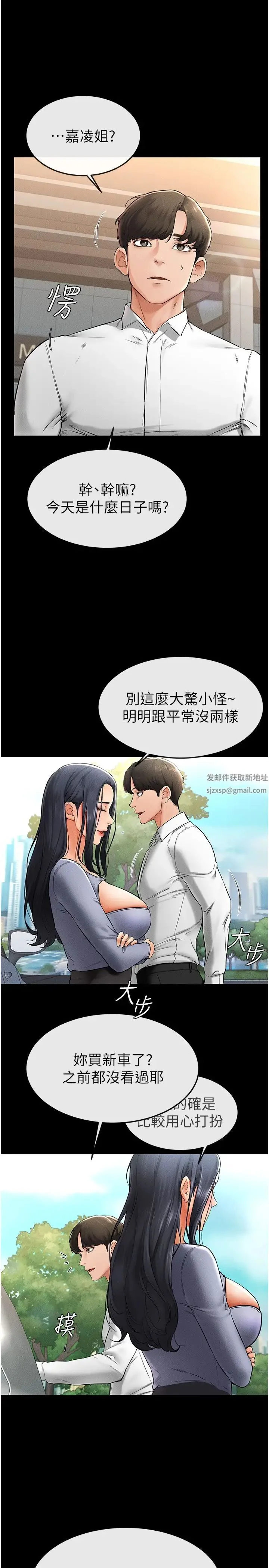 第9話