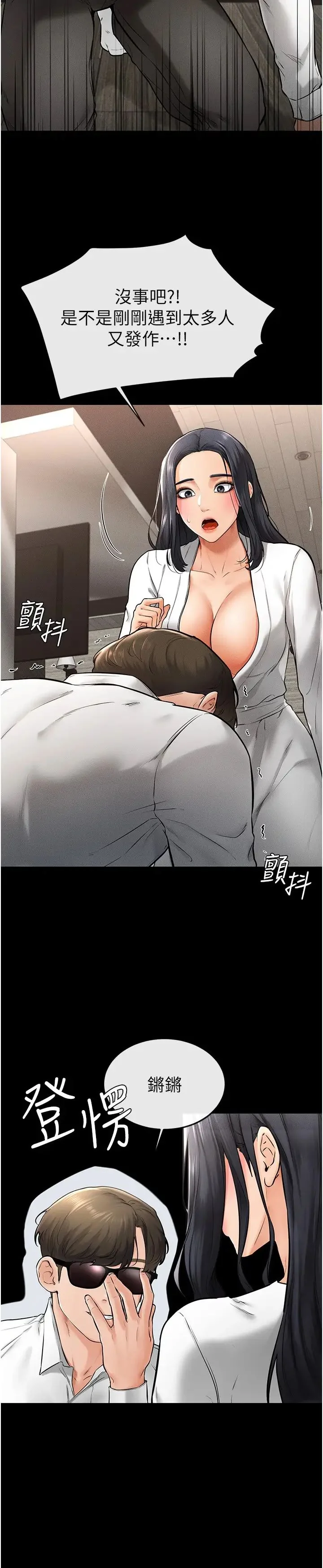 第9話