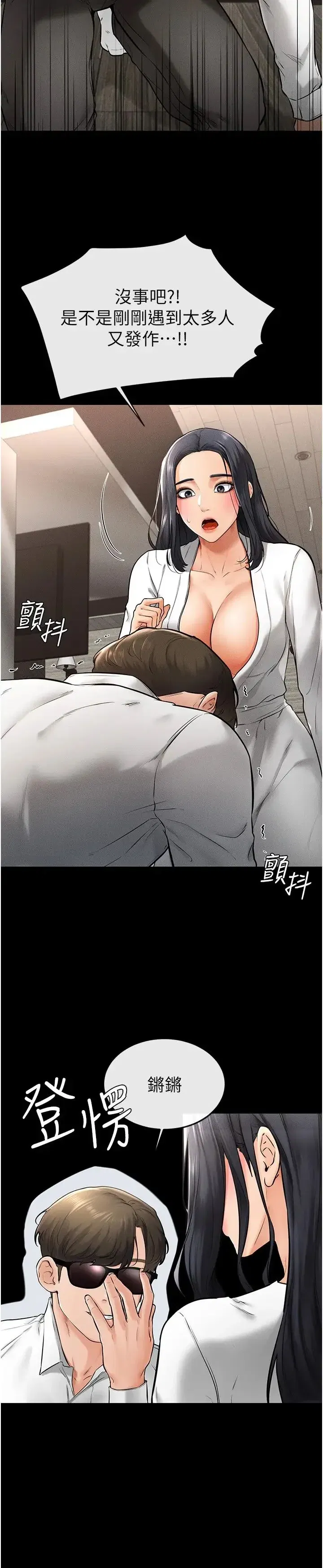 第9話