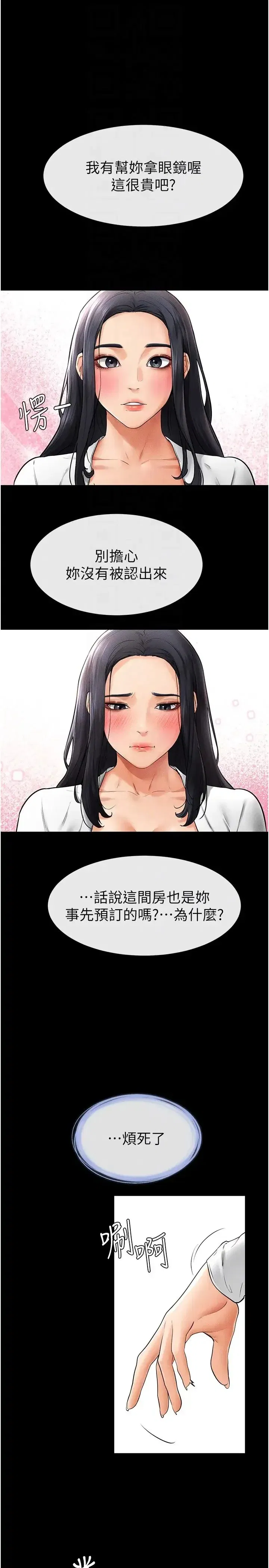 第9話