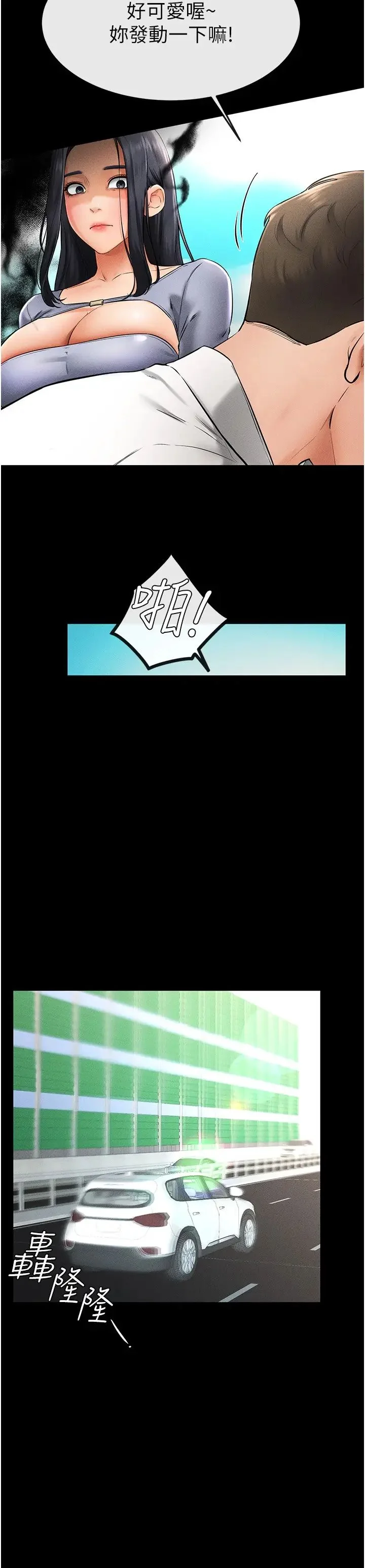 第9話