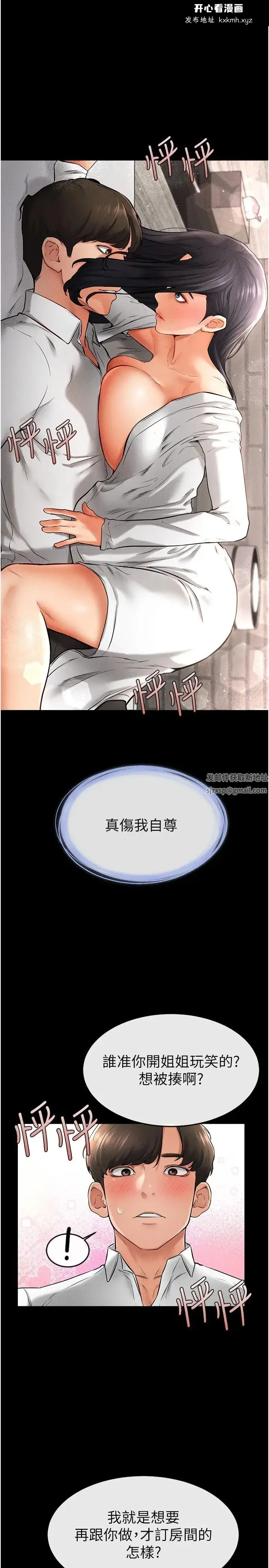 第10話