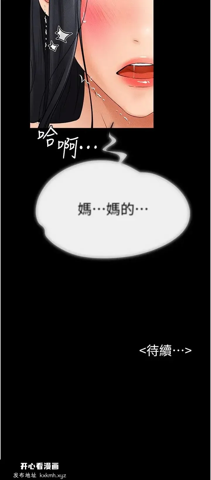 第10話