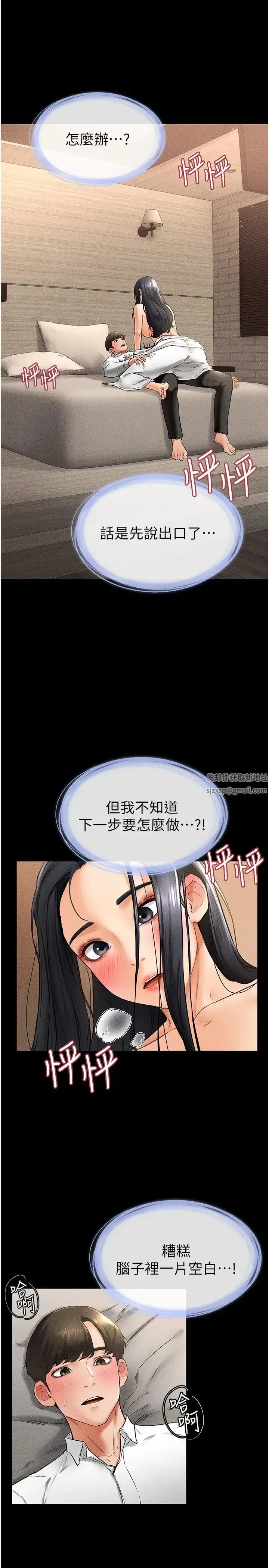 第10話