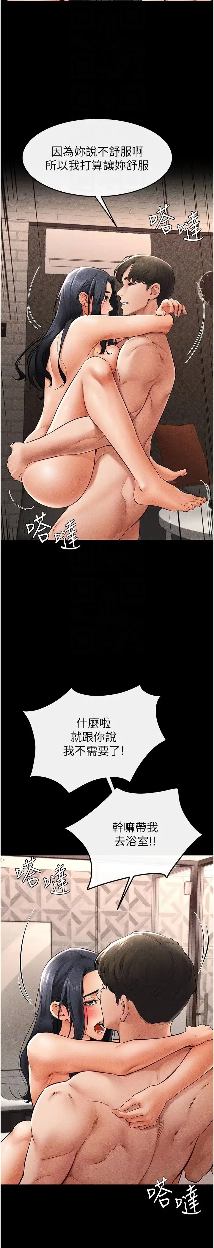 第11話