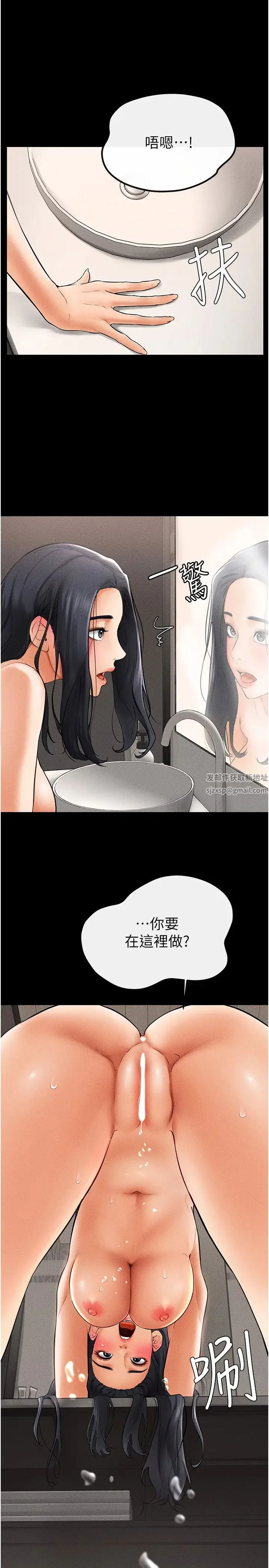 第11話