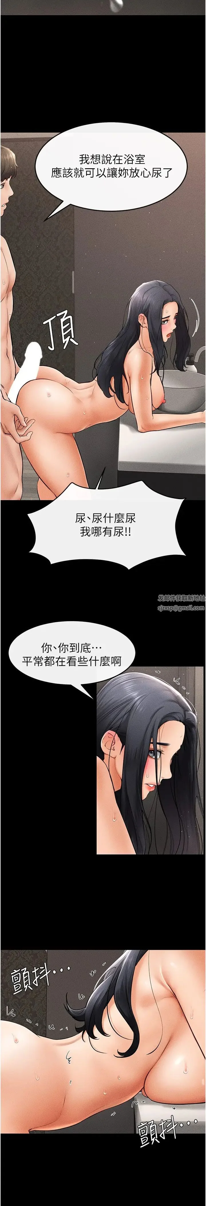 第11話