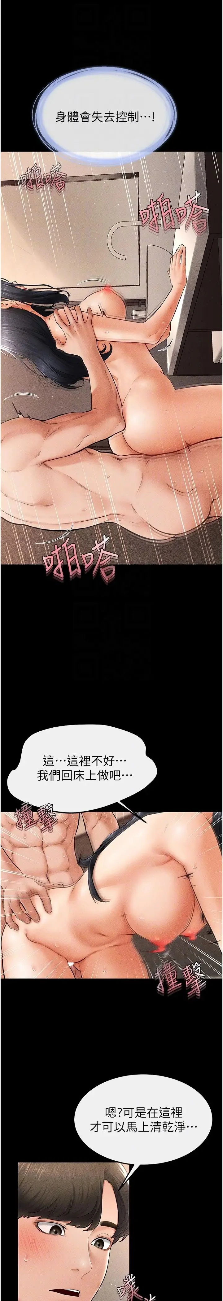 第11話