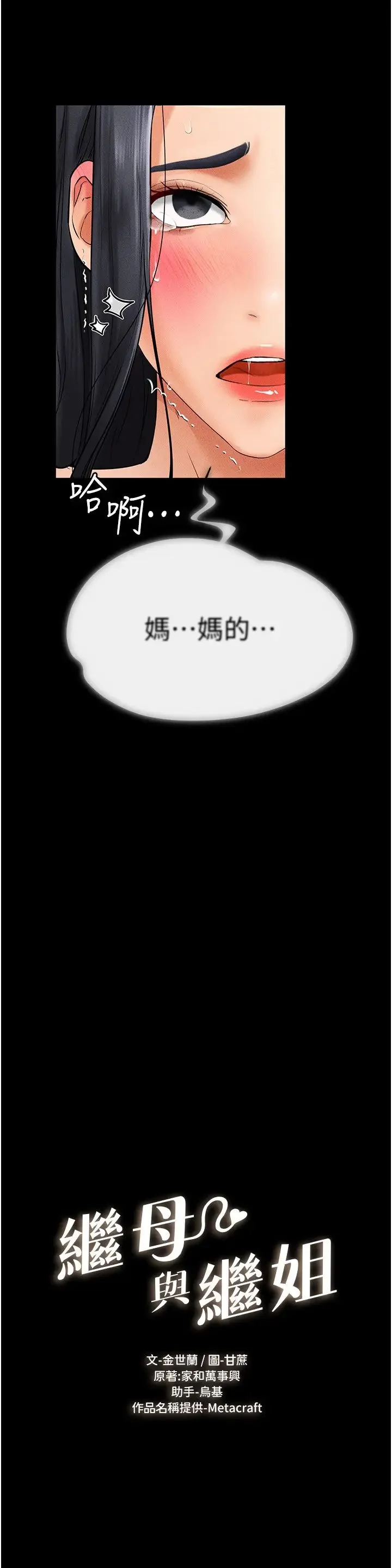第11話