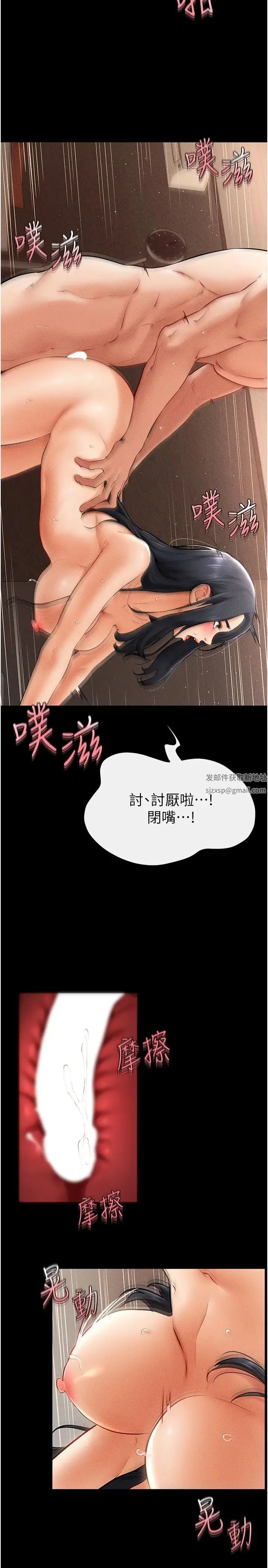 第11話