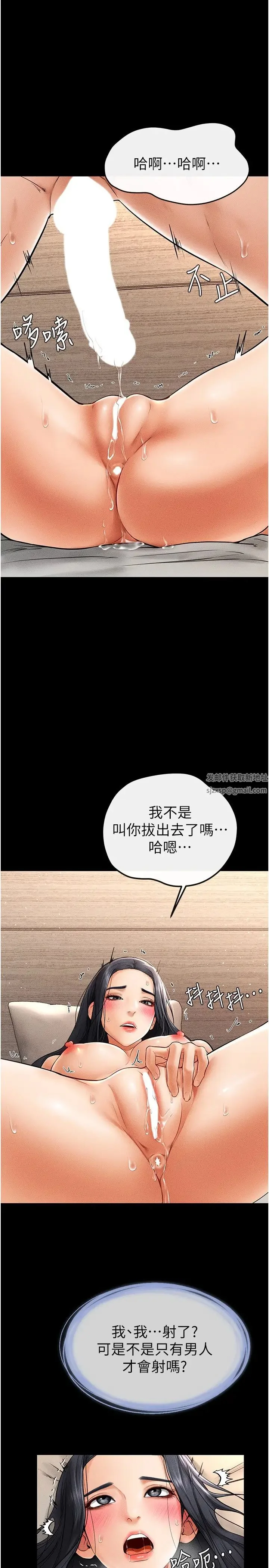第11話