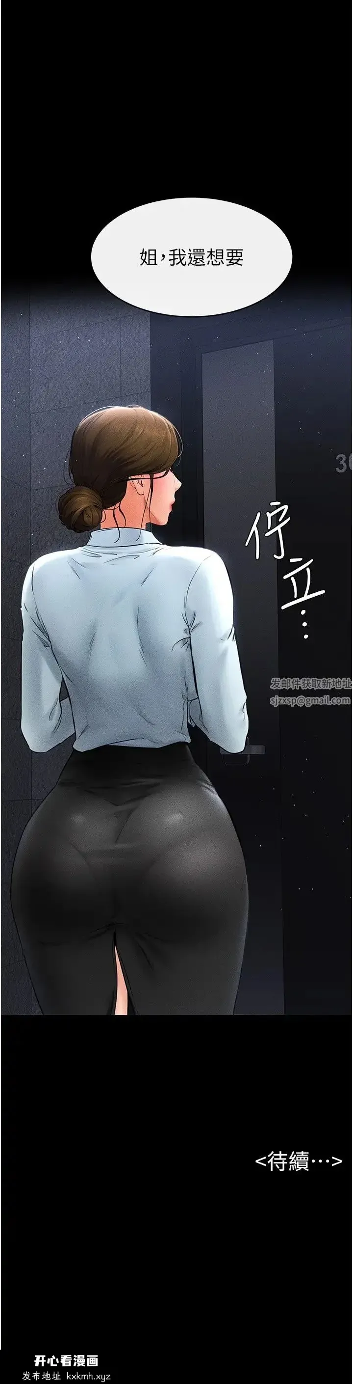 第11話