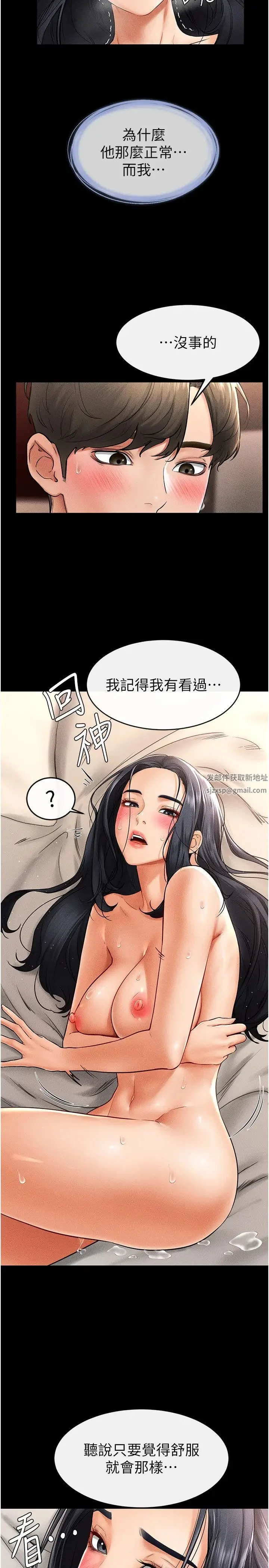 第11話