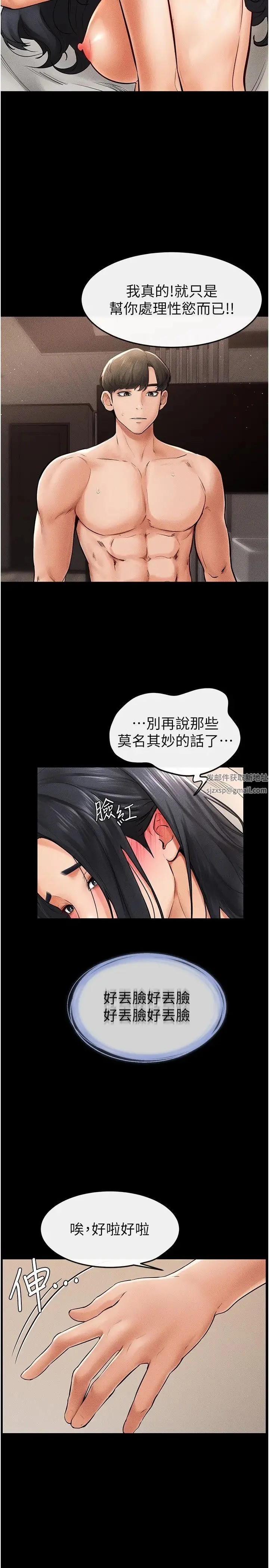 第11話