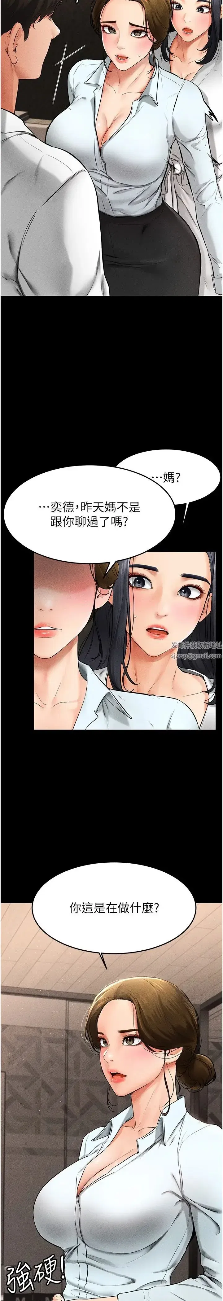 第12話
