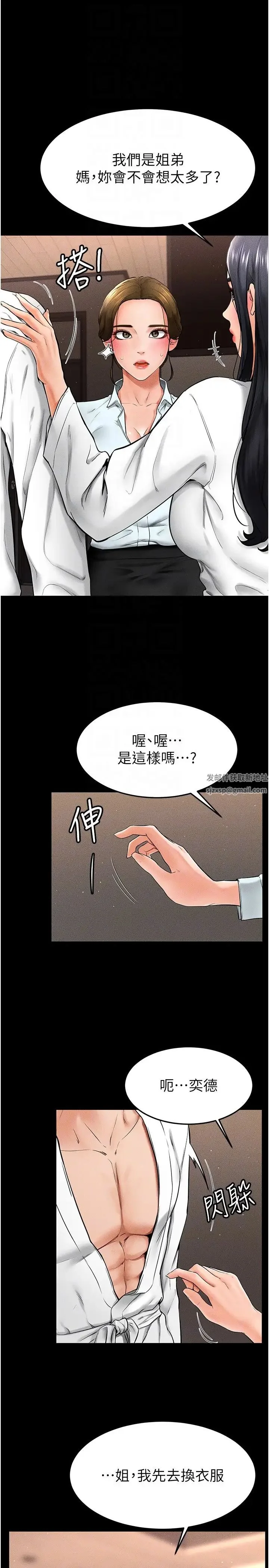 第12話