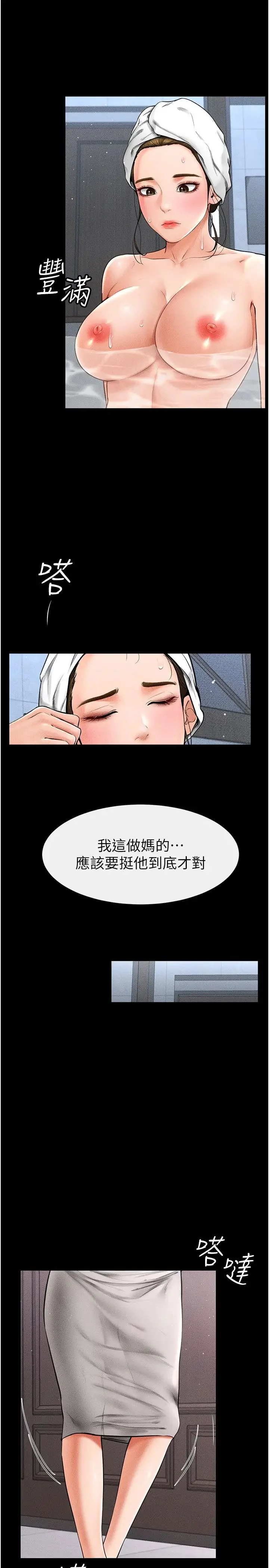 第12話
