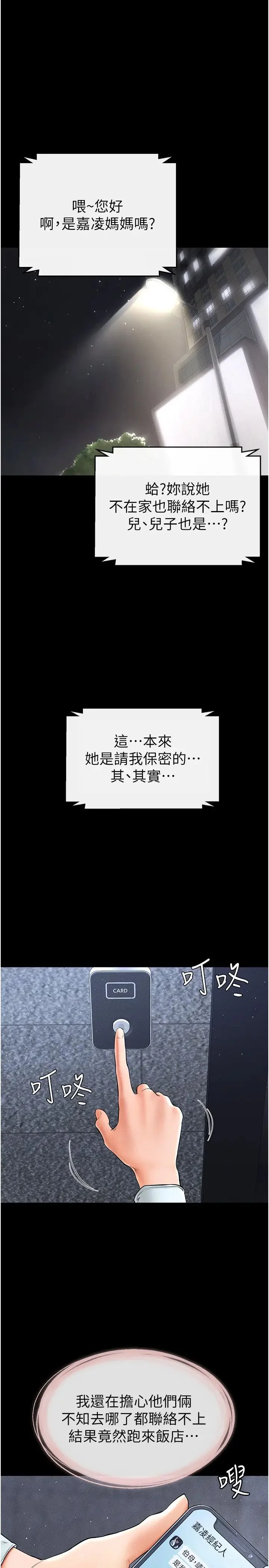 第12話