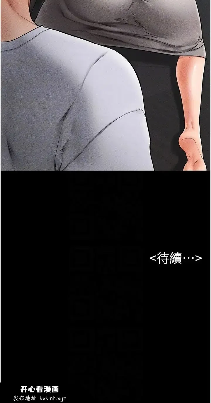 第12話