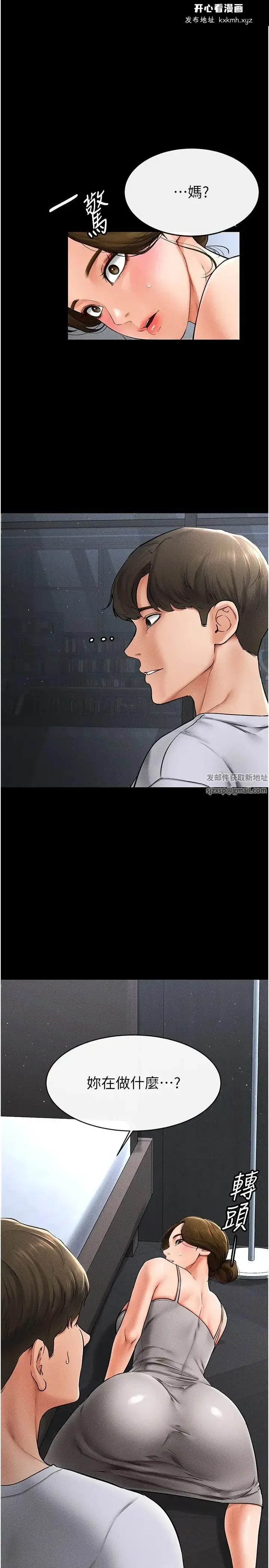 第13話
