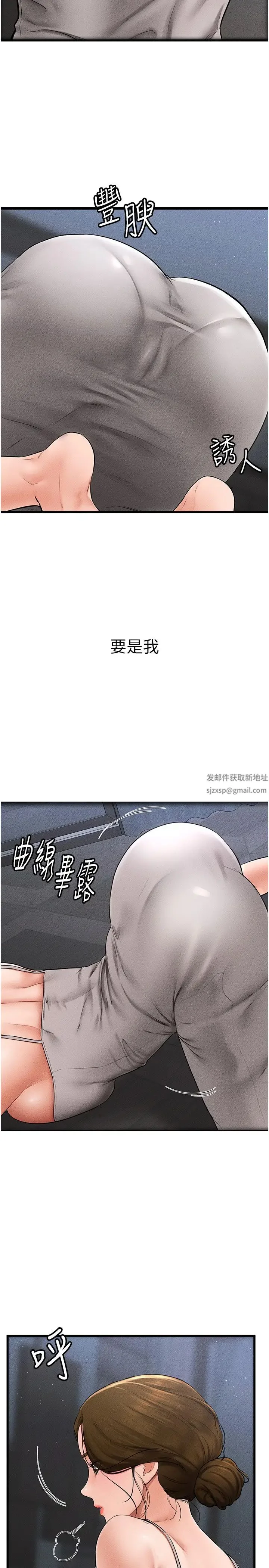 第13話