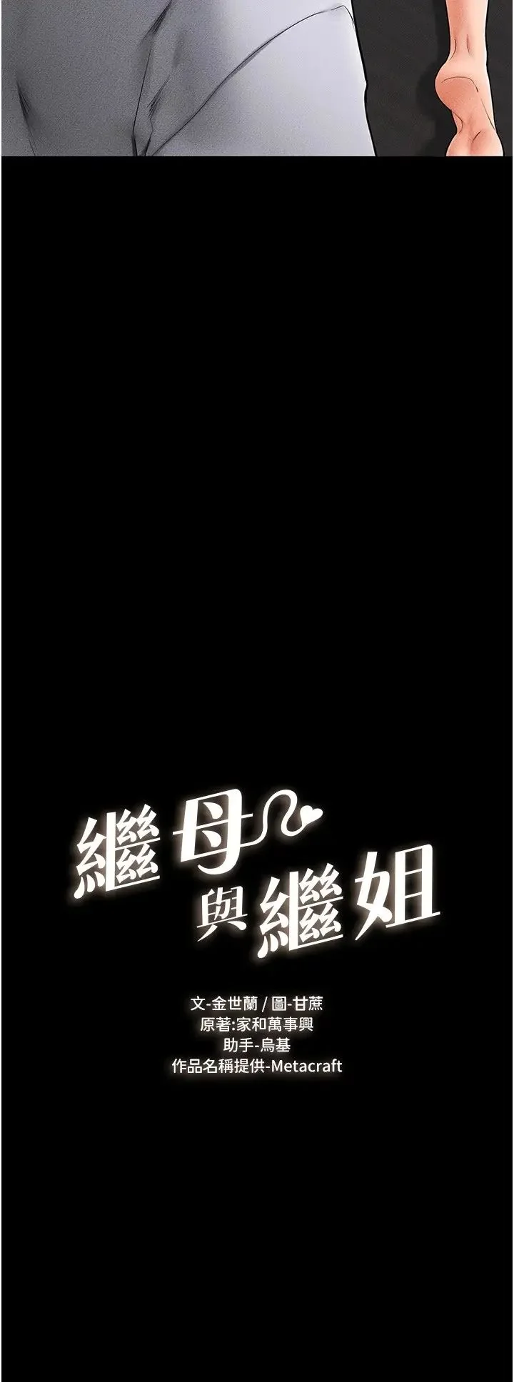 第13話