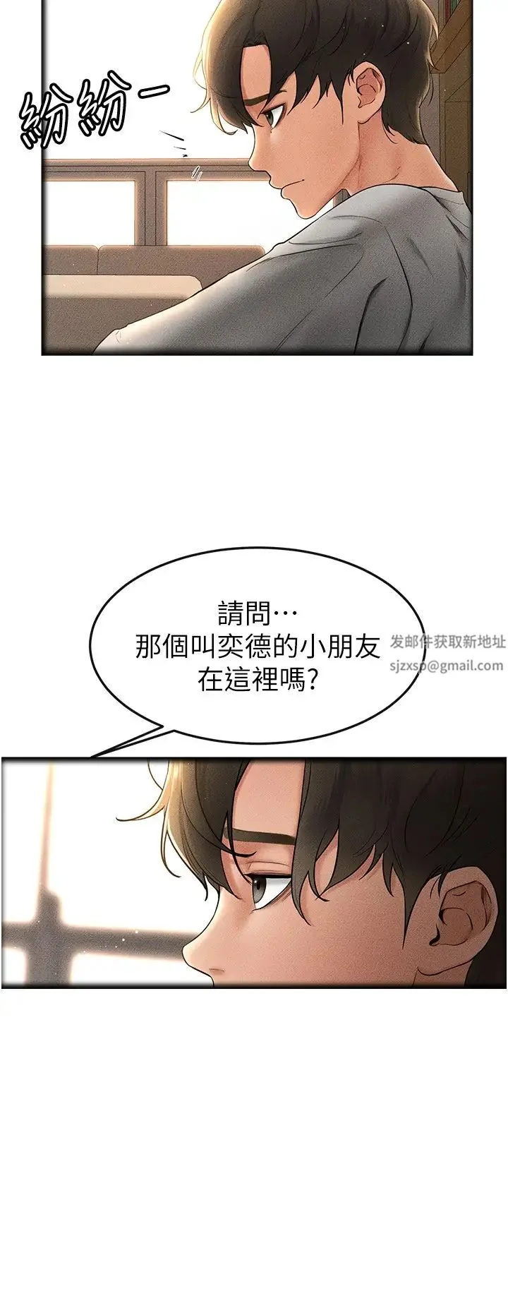 第13話