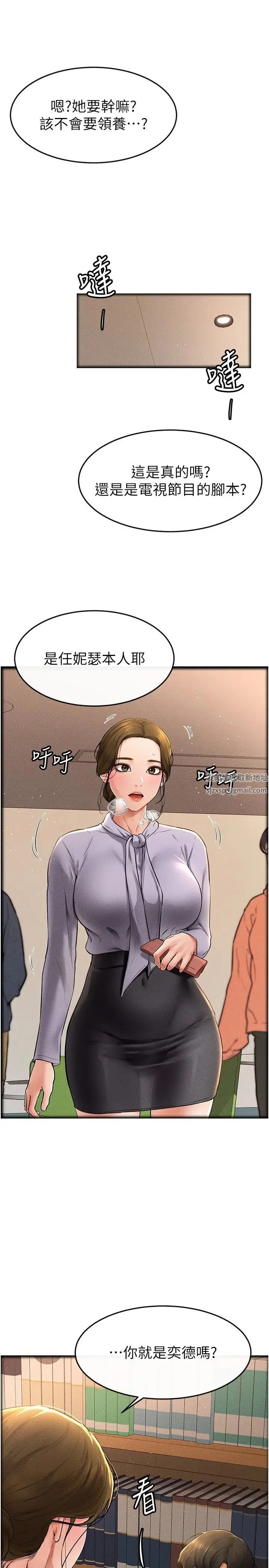 第13話