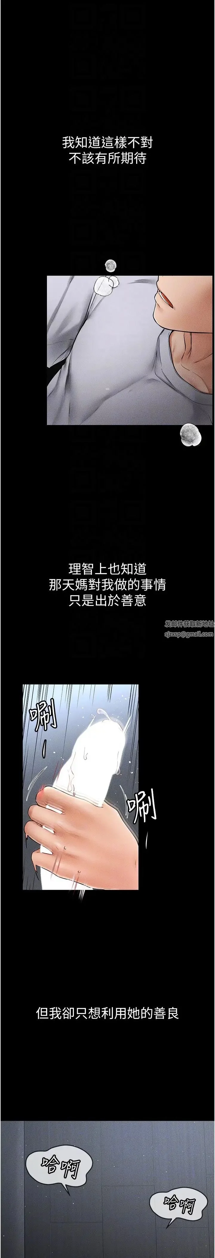 第13話