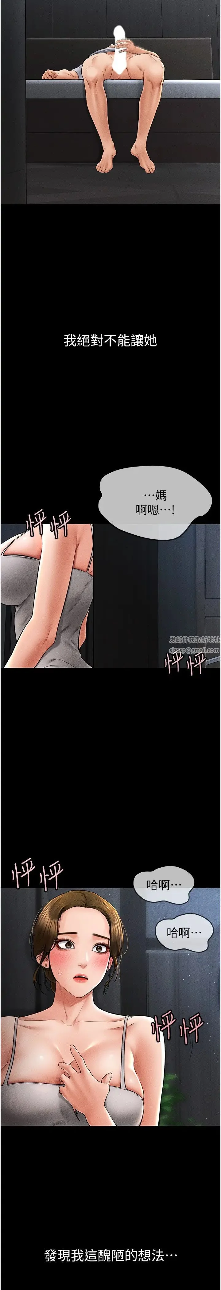 第13話