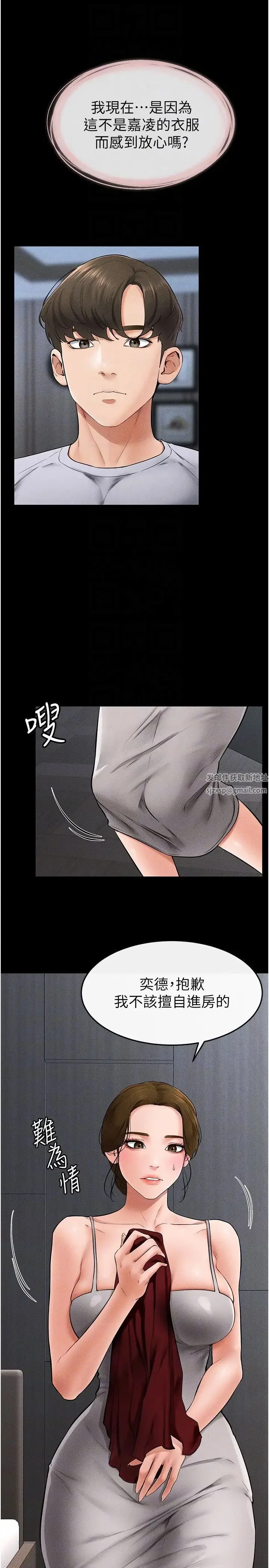 第13話