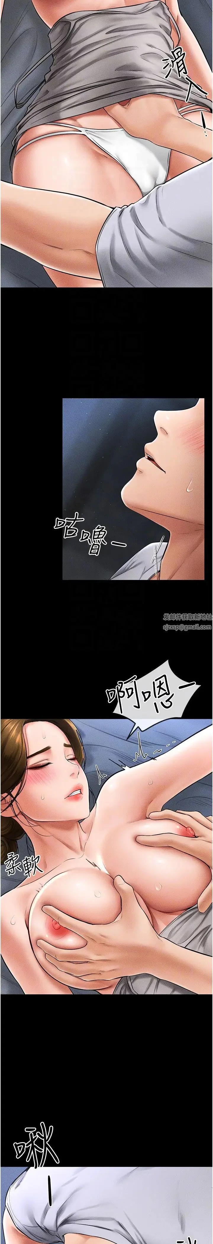 第14話