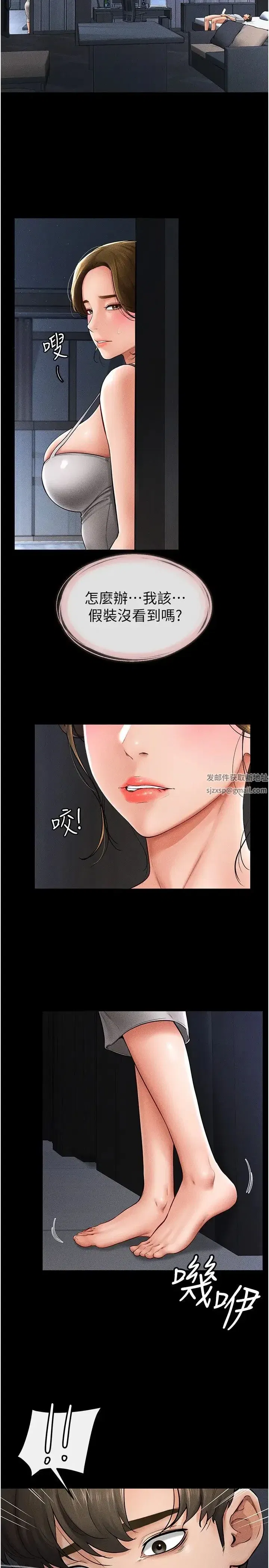 第14話
