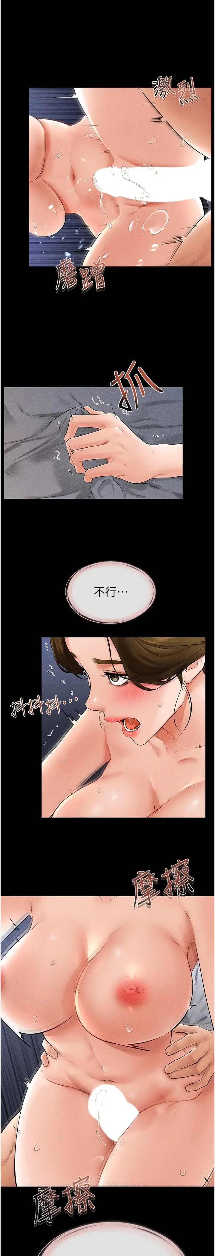 第15話