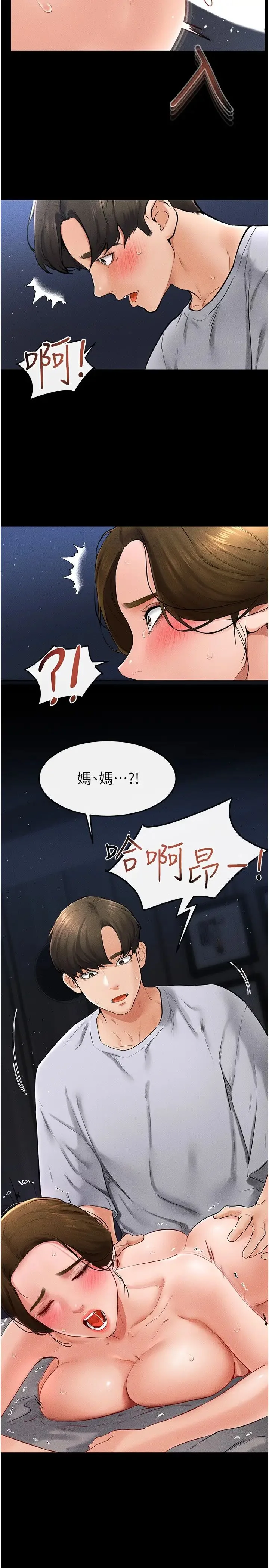 第15話