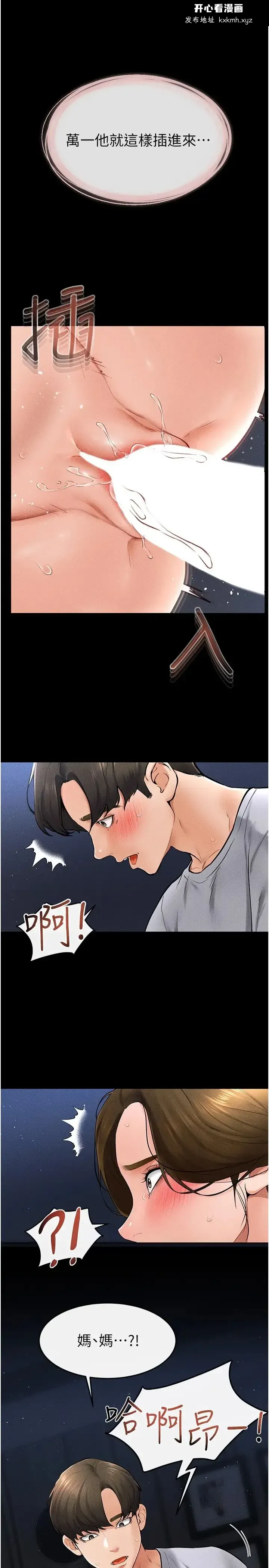 第16話