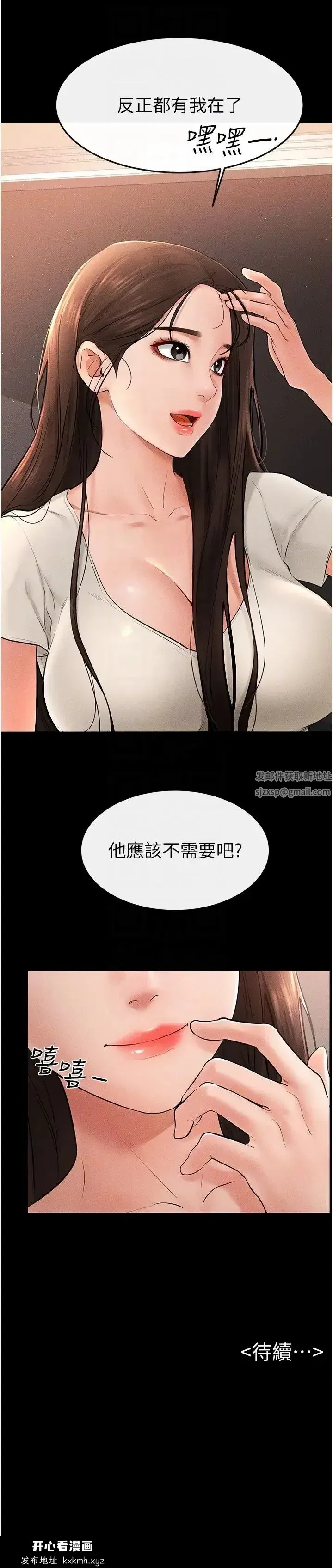第16話
