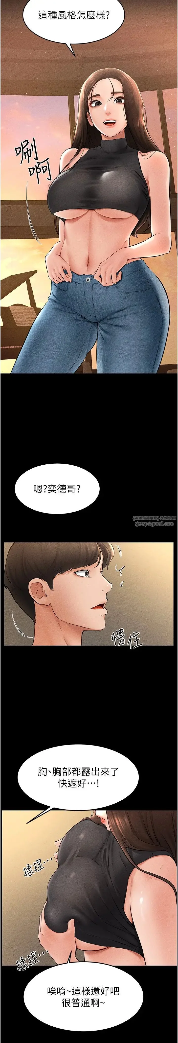 第17話