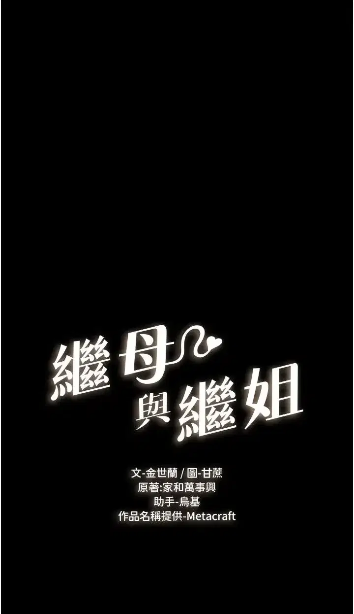 第17話