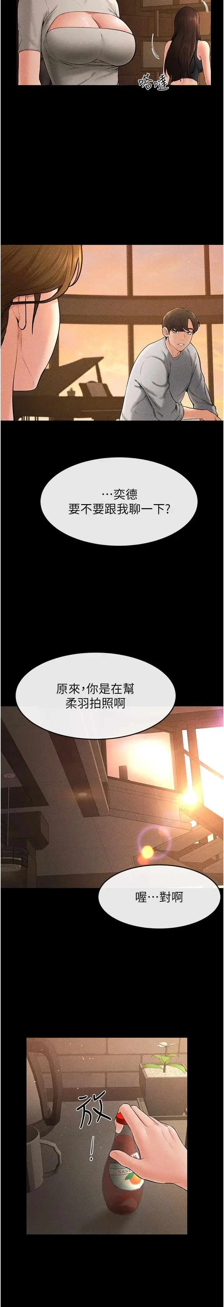 第17話