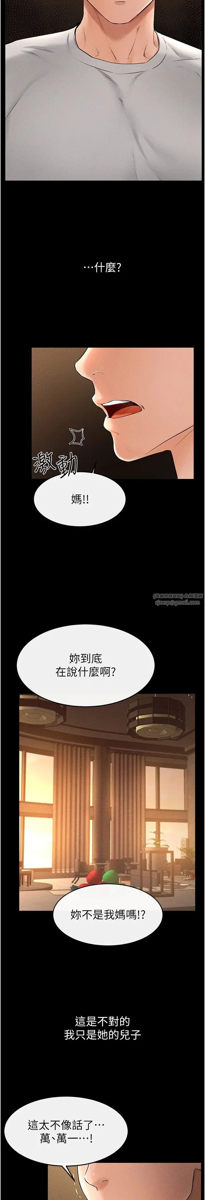 第17話