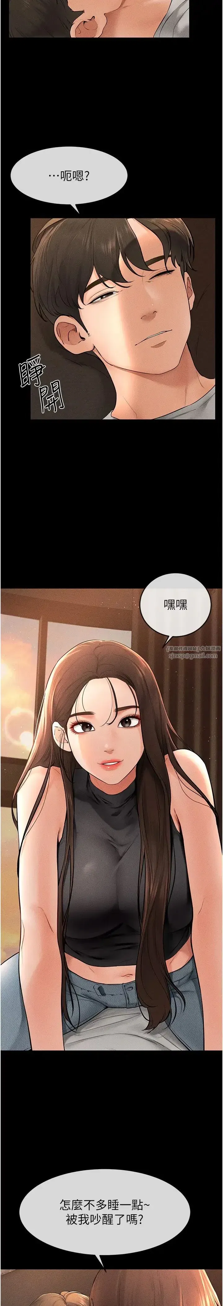 第17話