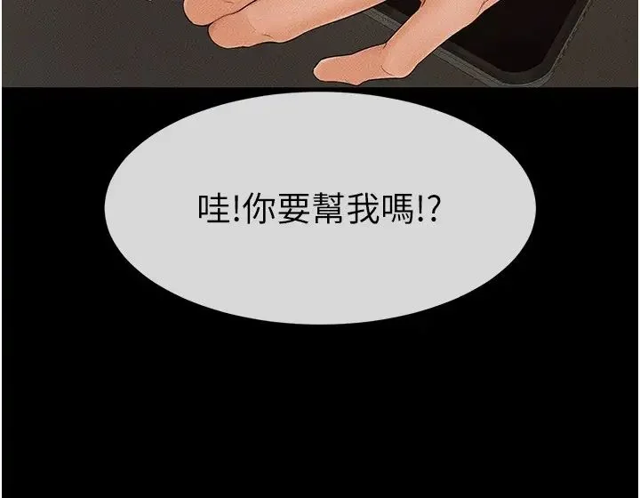 第17話