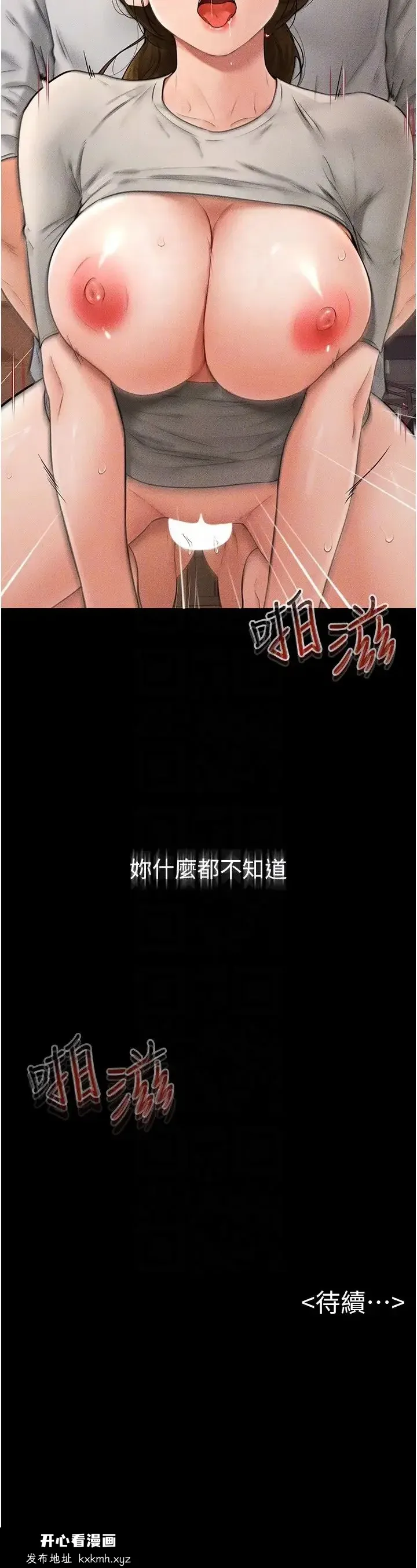 第18話