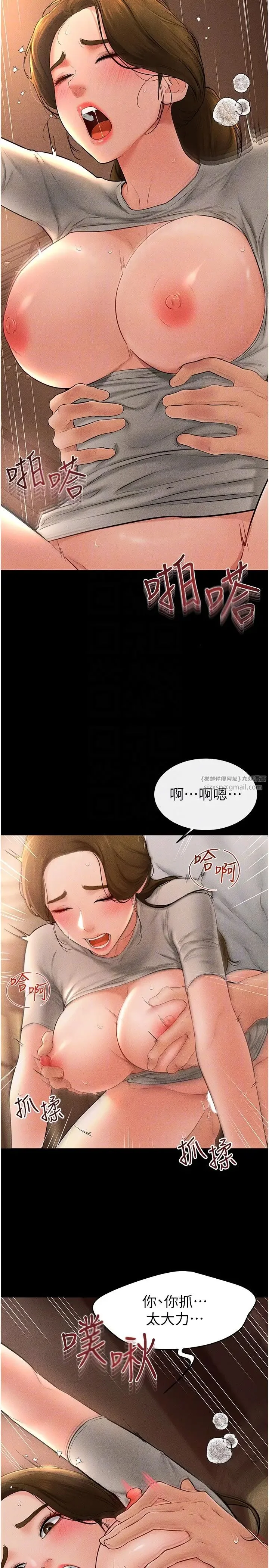 第19話